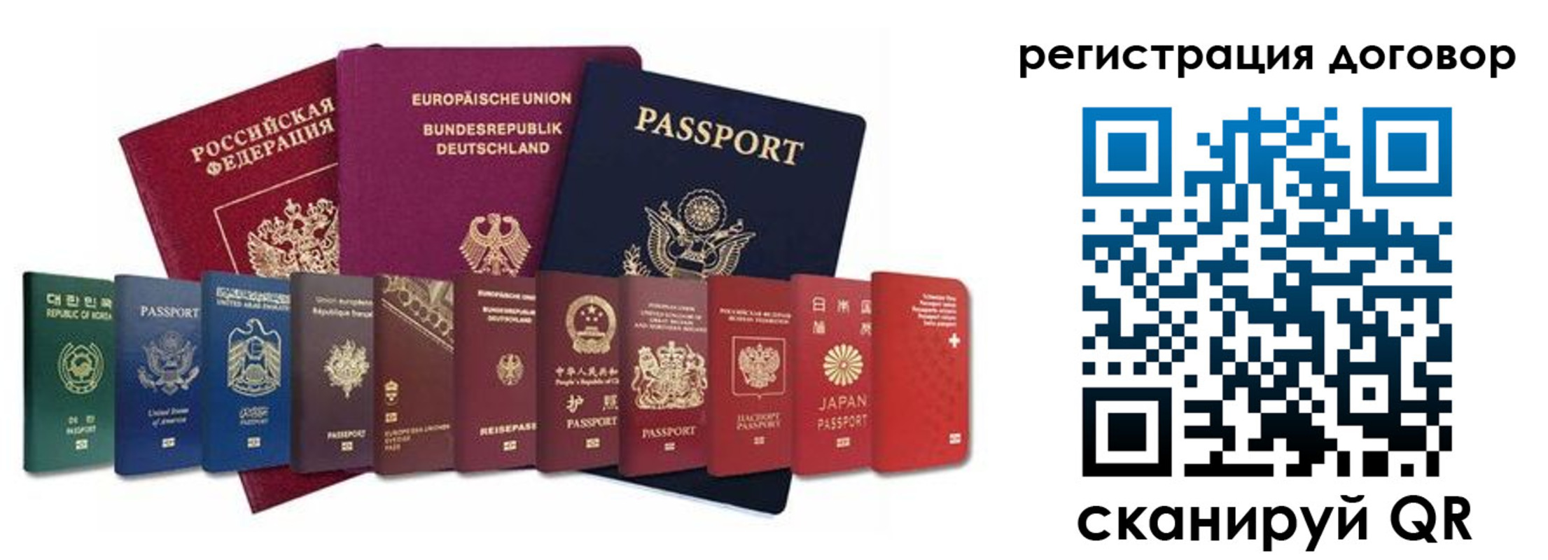 временная регистрация госуслуги в Янауле
